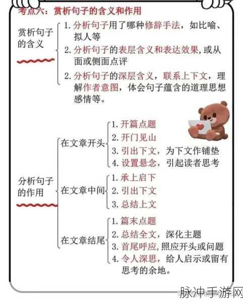 一个人在上面2个在下:当然可以!请提供您想要扩展的两个标题,我将为您生成新的标题。