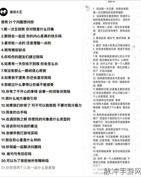 一个人在上面2个在下:当然可以!请提供您想要扩展的两个标题,我将为您生成新的标题。