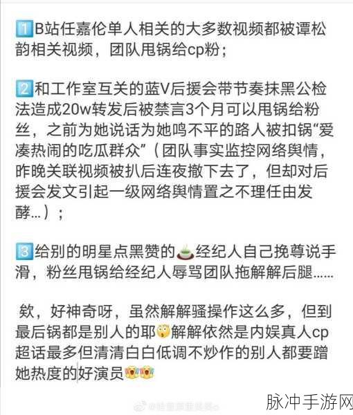 51cg吃瓜dyogidkgdkgdkhf:1. "51cg吃瓜:揭秘网络热点背后的真相