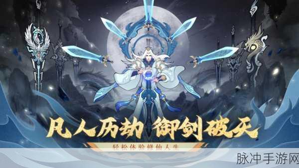 斗破诛天震撼来袭,武侠修仙新纪元等你开启