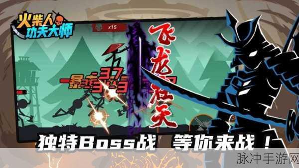 火柴人厨房大冒险,休闲益智新选择等你来战!