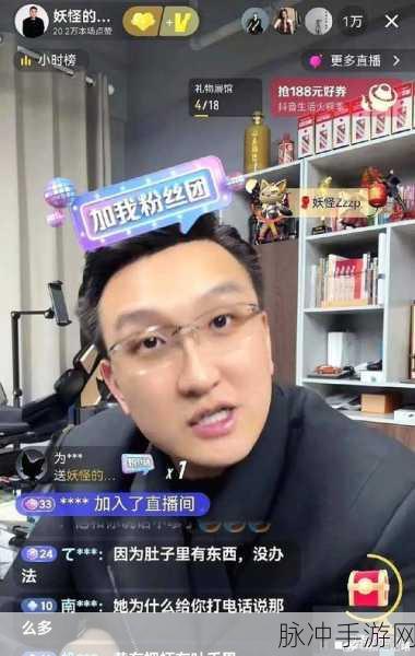 天天吃瓜网17:1. 每日趣闻速递:揭秘娱乐圈新鲜事