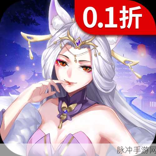 仙域争霸满V版震撼来袭,仙侠手游新纪元开启
