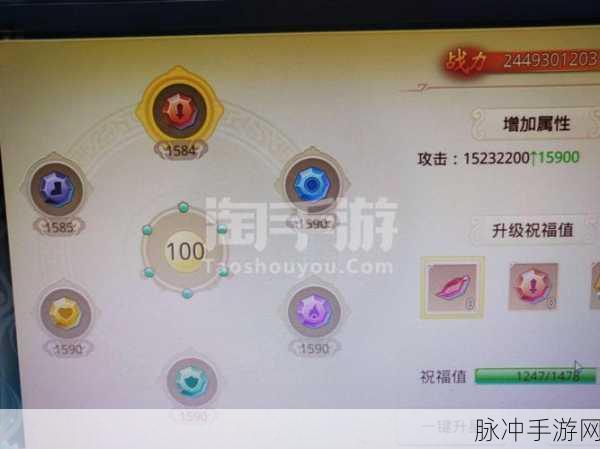 仙域争霸满V版震撼来袭,仙侠手游新纪元开启