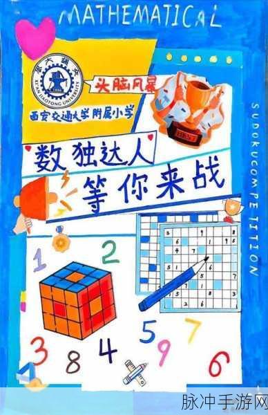 极速狂飙,挑战无限!我车技贼溜官方最新版等你来战