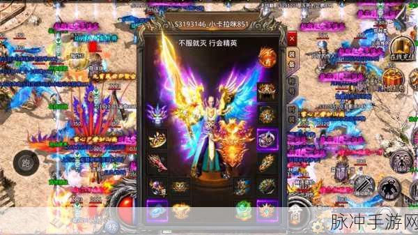 王者归来,传奇再现,深入探索1.76版角色扮演手游