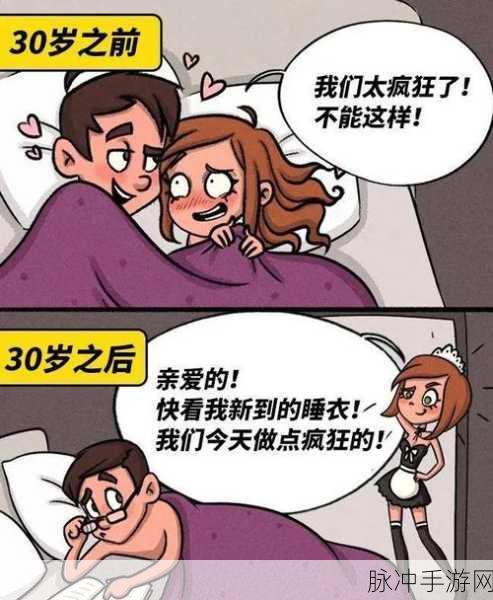 羞羞漫画在线观看视频:1. 《当羞羞漫画遇上校园生活的爆笑瞬间