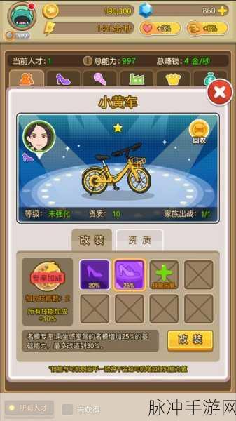 重拾童年记忆，金币大富翁官方版带你玩转经典大富翁手游