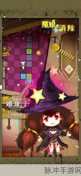 魔娘爱消除安卓版v1.2,萌动指尖的卡通消除盛宴
