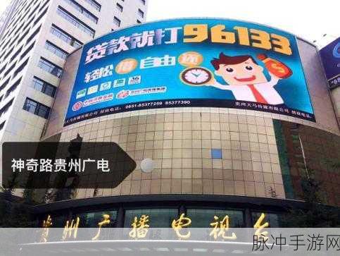 96533高清电影电视剧免费看:1. 免费观看96533高清电影,畅享精彩影视时光!
