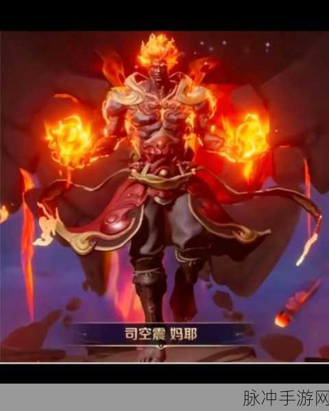 司空震新皮肤:1. 司空震新皮肤:天际之战,雷霆降临
