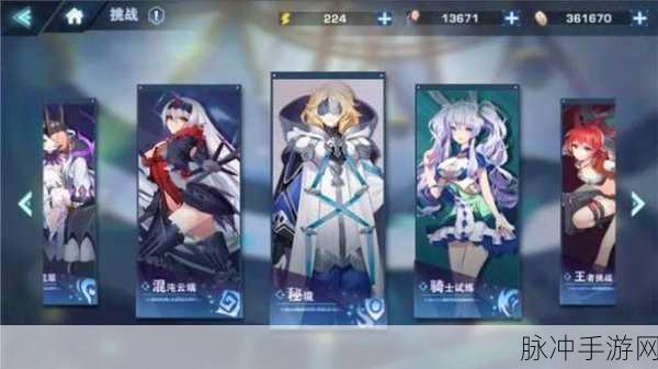 人格棱镜,解锁浪漫恋爱新篇章的养成之旅