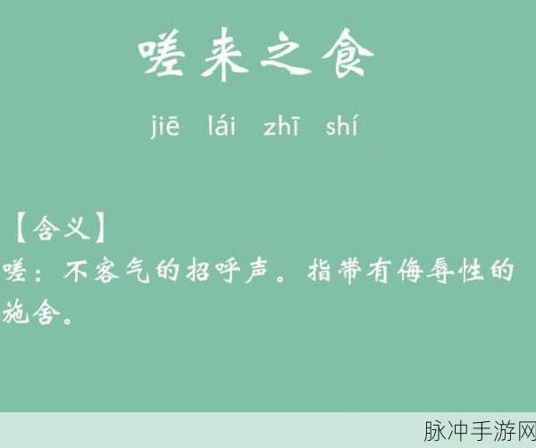 男生女生一起相嗟嗟嗟网站:1. 男生女生共同分享生活趣事与烦恼