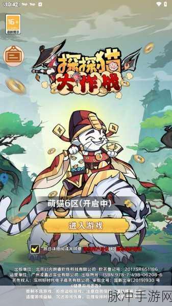 探秘探探猫飞行大冒险,手机上的休闲射击新宠