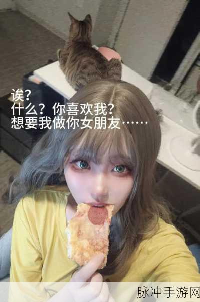 暴躁少女csgo人:1. 暴躁少女在CSGO中如何逆袭成高手