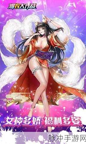 日式魔幻卡牌新纪元,卡卡英雄卡牌养成apk等你来战