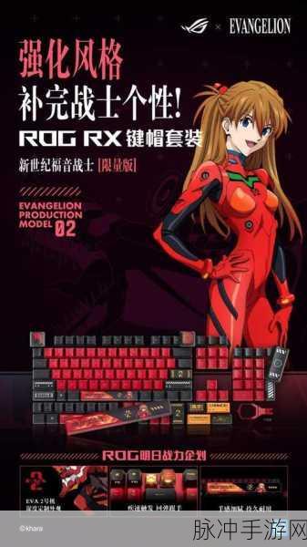 14may18_XXXXXL56endian409:1. 《探索科技领域的未来:14may18的重要启示