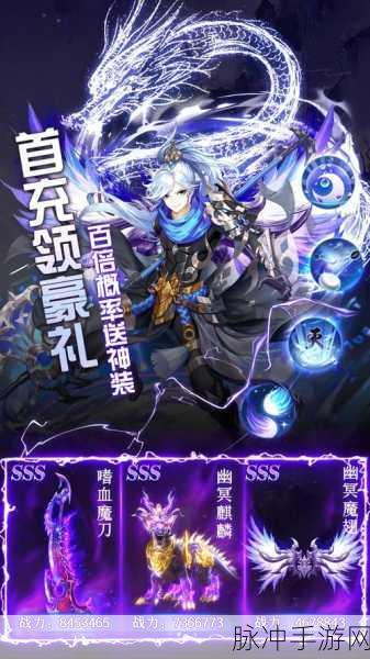 九州降魔录H5,沉浸式仙侠角色扮演新体验