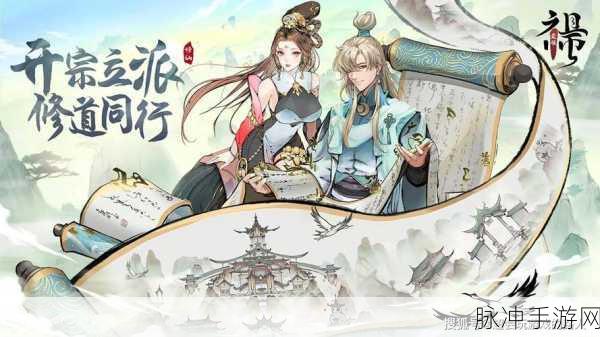 八荒修真震撼来袭,未来仙侠世界的动作盛宴