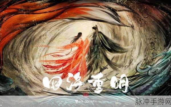 八荒修真震撼来袭,未来仙侠世界的动作盛宴