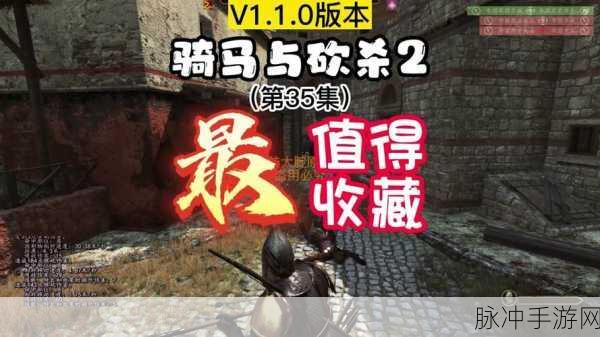 骑马与砍杀战团txt修改士兵属性:1. 《骑马与砍杀:战团士兵属性全面升级
