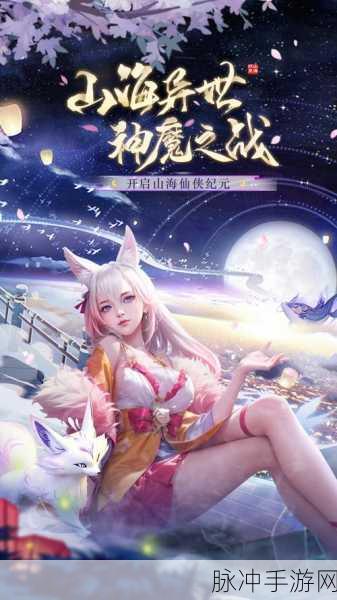 灵武世界OPPO版震撼上线,仙侠回合制RPG新体验等你来探索