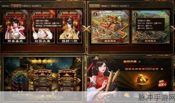 猛龙过江iOS震撼来袭,全天候实时国战策略等你挑战