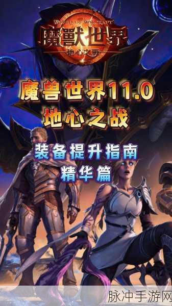 11.0做鐘PVP:1. "探索11.0版本钟PVP的全新策略与技巧