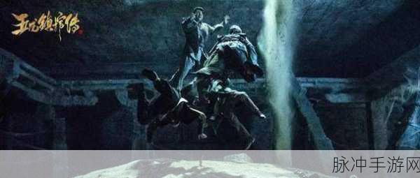 鬼吹灯之牧野诡事vivo版,盗墓探险,指尖上的心跳加速