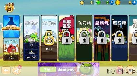 愤怒的小鸟2正版归来,策略与激情的双重盛宴!