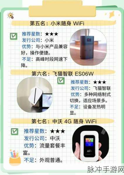 欧洲免费无线码在线一区:1. 探索欧洲免费无线网络:畅享无障碍上网体验