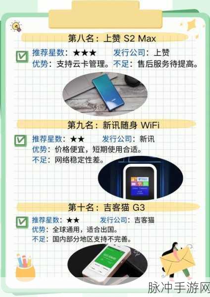 欧洲免费无线码在线一区:1. 探索欧洲免费无线网络:畅享无障碍上网体验