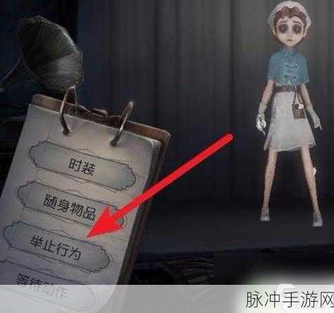 第五人格怎么加好友:1. 如何在第五人格中成功添加好友?