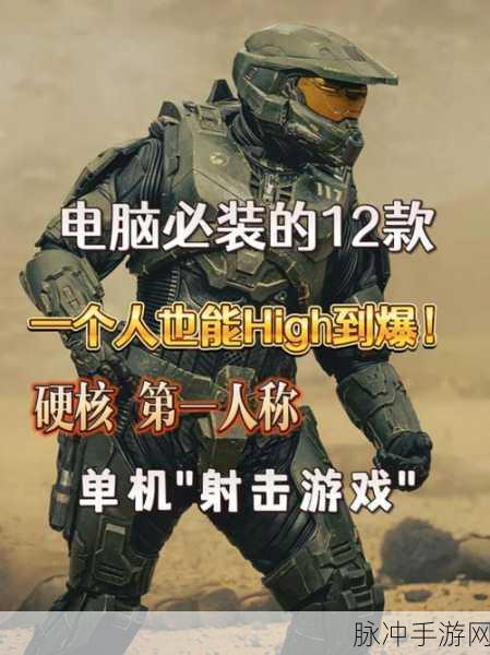 战后国际服枪战手游,热血突击,枪林弹雨中的极致对抗