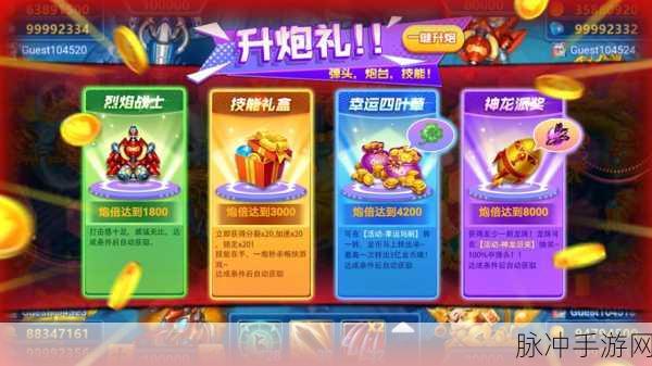 9918捕鱼，解锁深海奇趣，畅享休闲捕鱼新体验