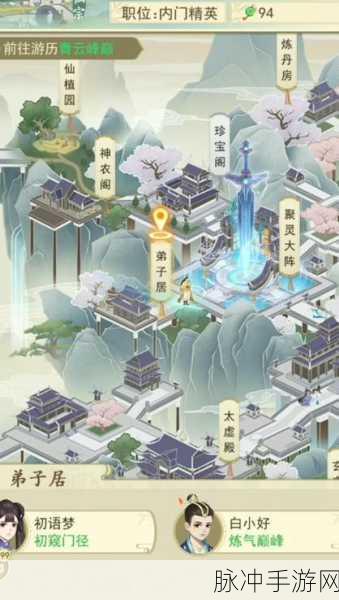 青云决之问仙,蜀山仙境,修仙之旅等你来启航