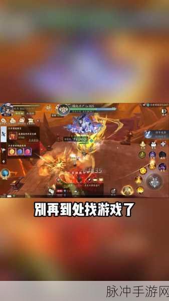 仙侠传奇送充版震撼登场,挑战你的传奇之路