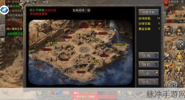 火龙微变版震撼登场，广阔地图下的传奇征战之旅