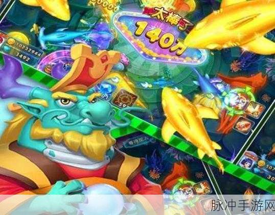 街机捕鱼新体验,大玩家李逵劈鱼红包版等你来战