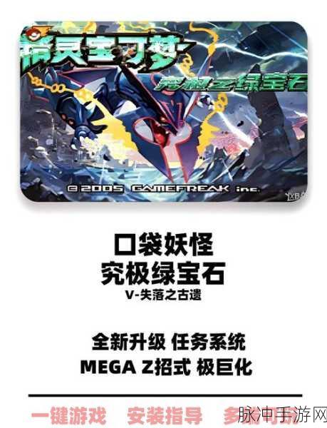 魔王乱入九游版,口袋妖怪题材RPG新宠,冒险之旅即刻启程