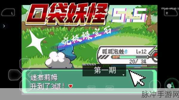 魔王乱入九游版,口袋妖怪题材RPG新宠,冒险之旅即刻启程