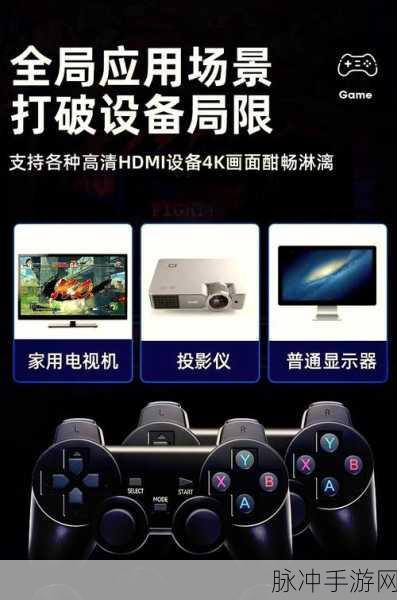 找回童年的乐趣!游戏机被妈妈藏起来了最新版下载指南
