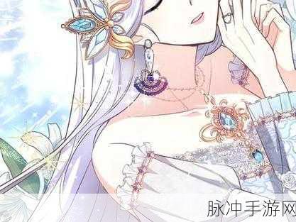 豪门升职记焕新归来，二次元画风下的商业帝国养成