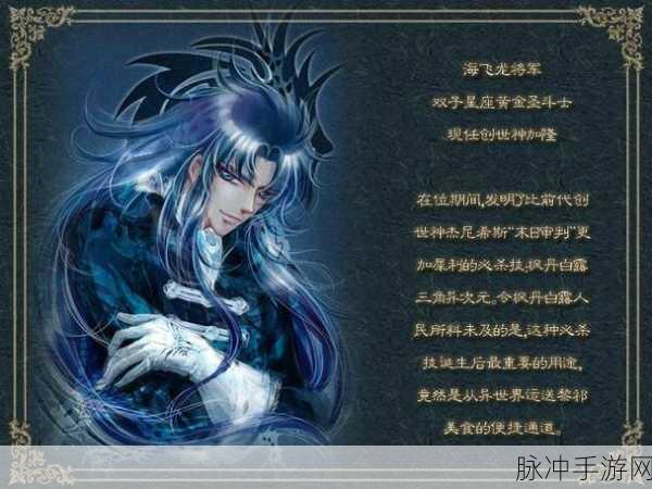 万妖神明录震撼登场,灵幻异界的神迹修仙之旅