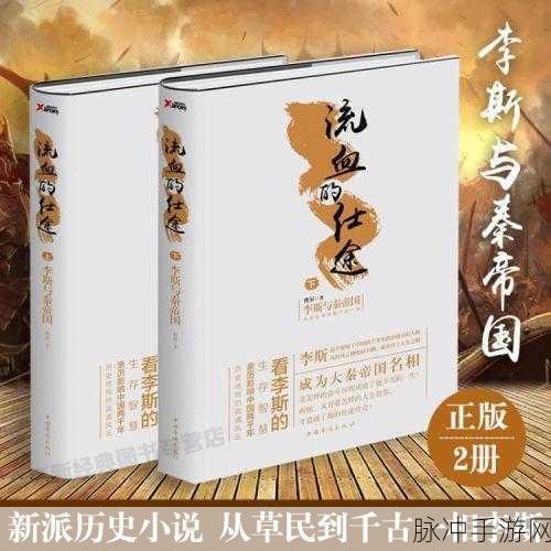 官场权路,沉浸式当官模拟,开启你的仕途之旅