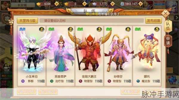 六扇门风云v1.95震撼上线,江湖武侠回合制RPG新体验
