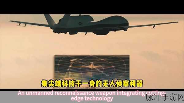 翱翔天际，尽享无人机冒险之旅——模拟无人机中文版震撼来袭