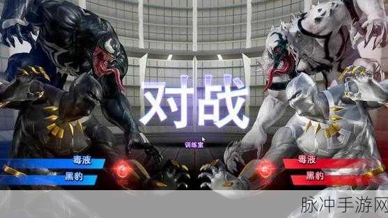 漫威英雄格斗赛震撼来袭,动作闯关新体验,重温漫画激情!