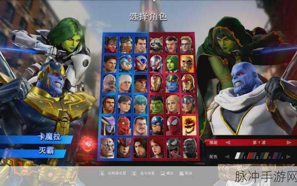 漫威英雄格斗赛震撼来袭,动作闯关新体验,重温漫画激情!