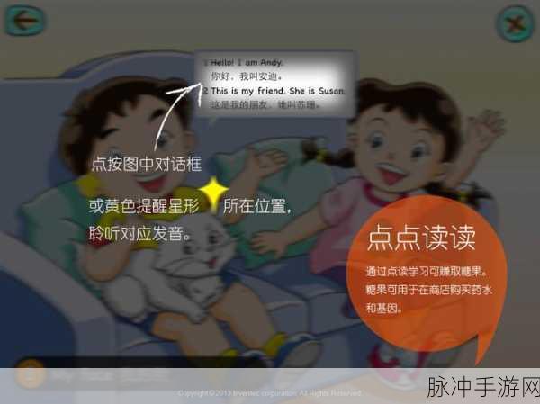 乞丐找老婆APP,趣味休闲闯关,解锁另类爱情冒险